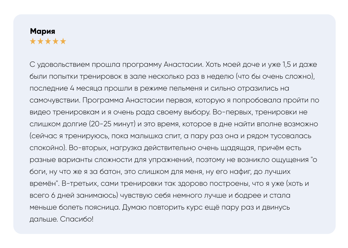 отзывы