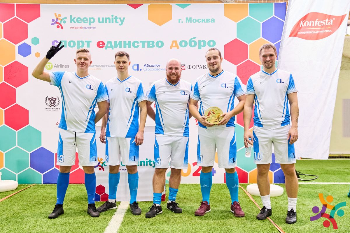 Абсолют