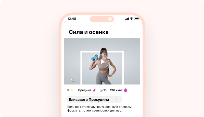 Таблица