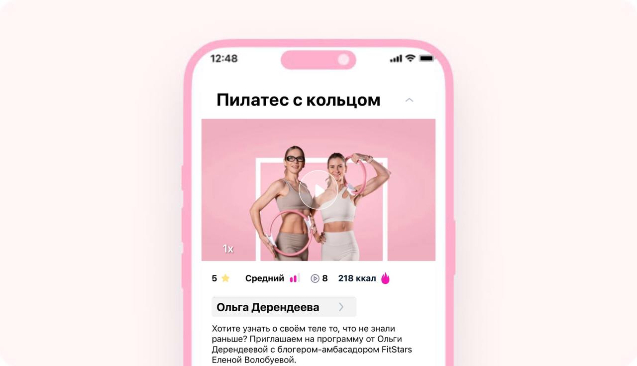 скриншот
