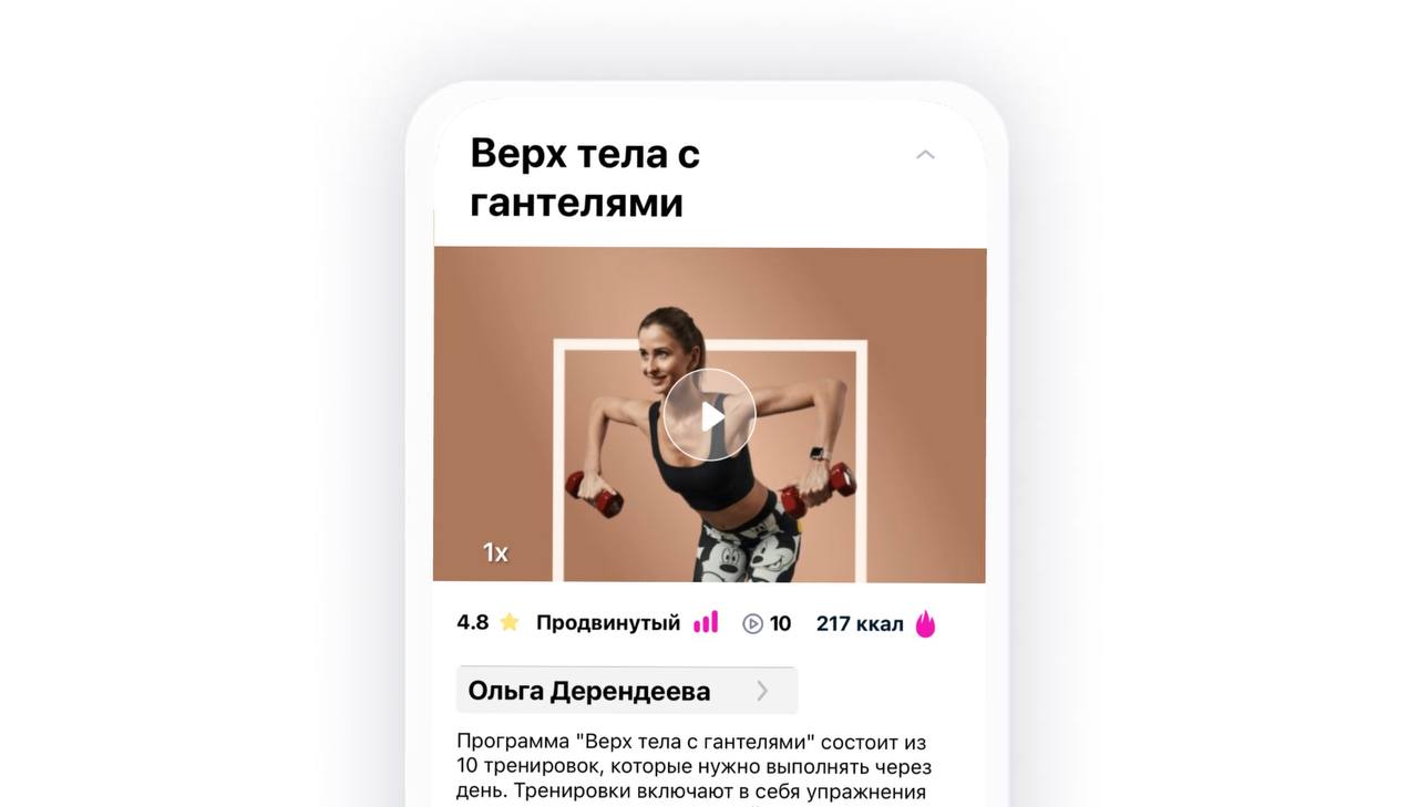 Ольга