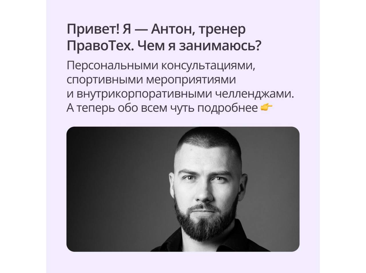 скрин