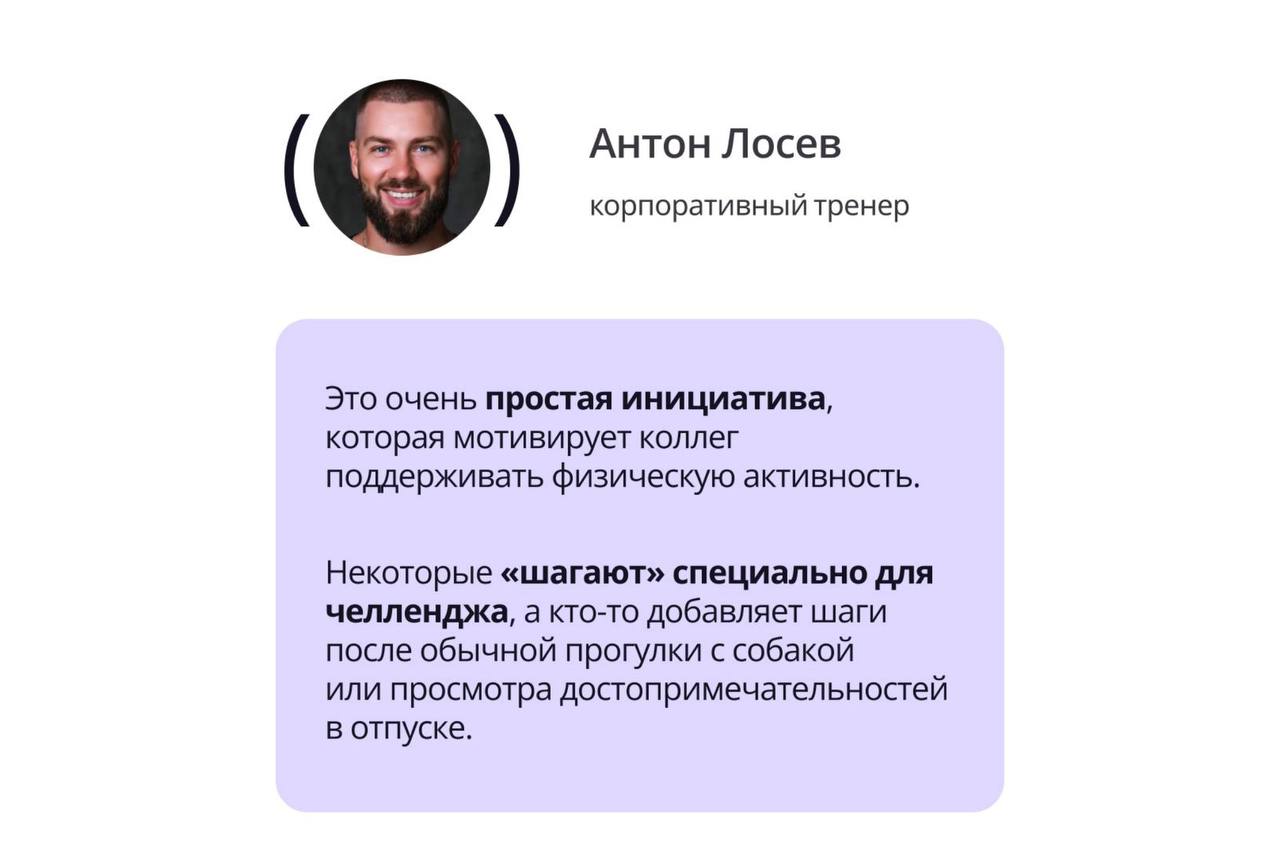 скрин